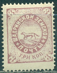 Шадринский Уезд, 1890, Шадринский уезд №232 лилово-коричневая на белой бумаге **